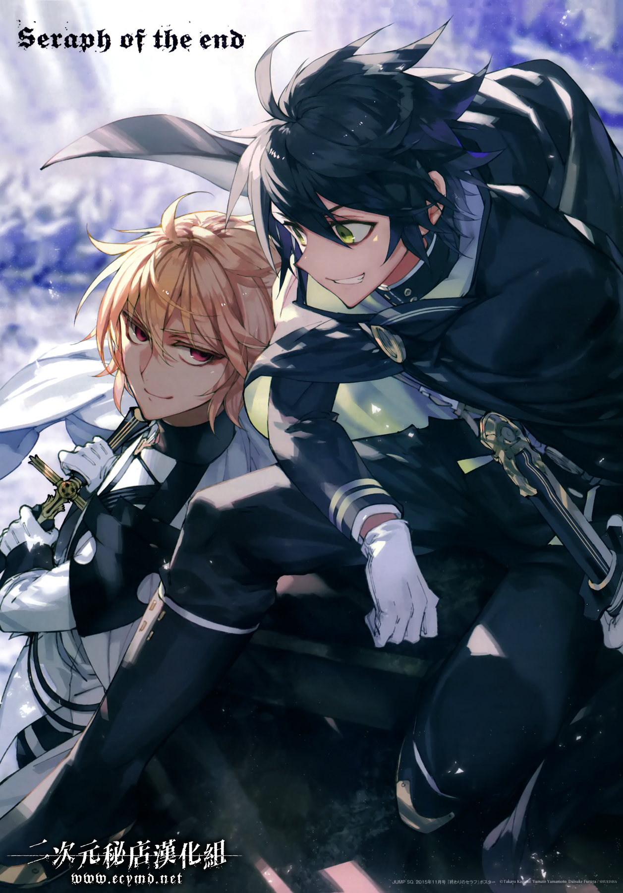 Read Owari no Seraph es Manga Online