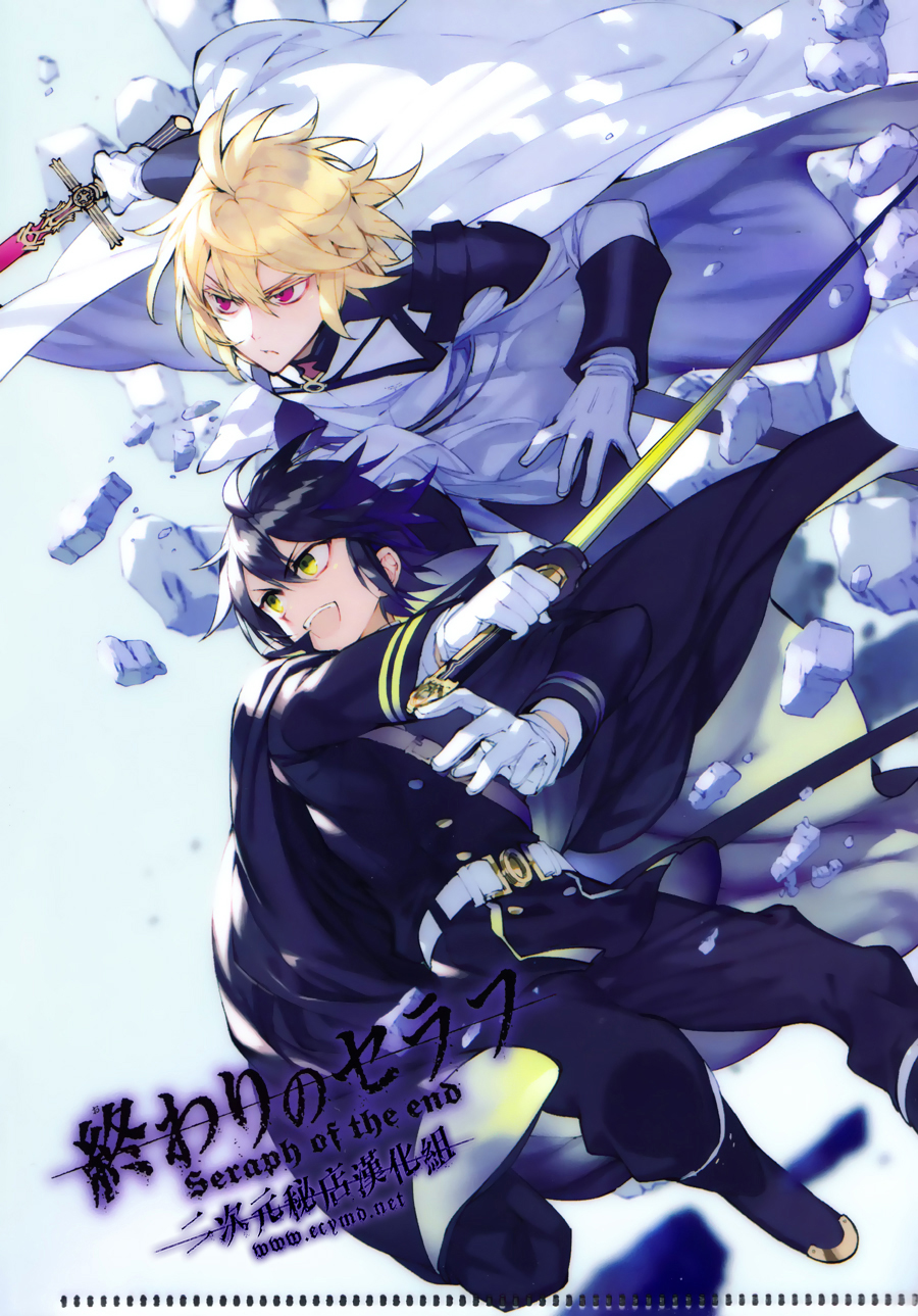 Read Owari no Seraph es Manga Online