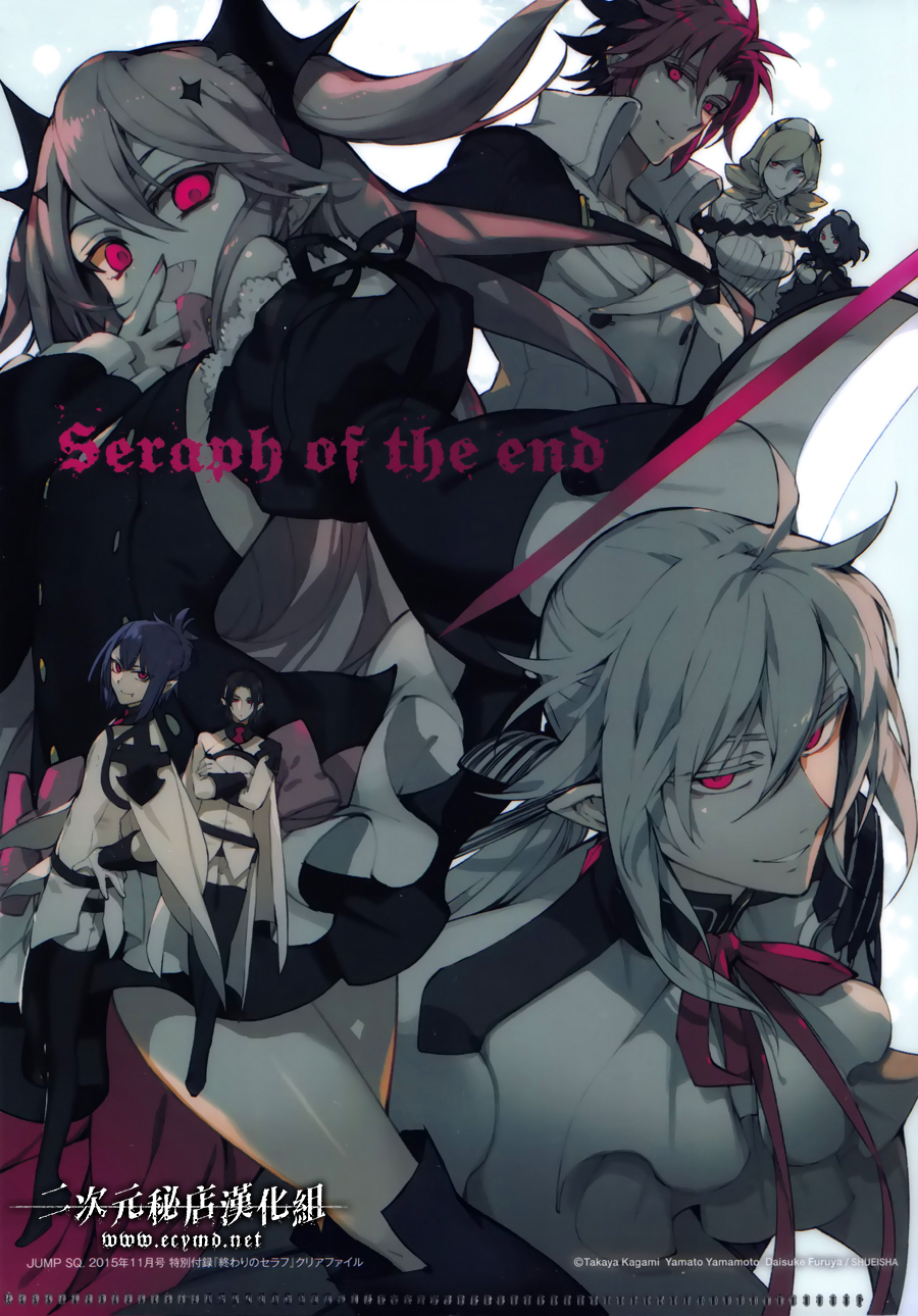 Read Owari no Seraph es Manga Online