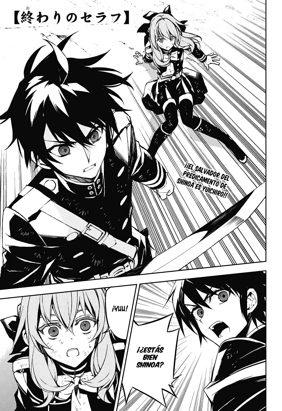 Read Owari no Seraph es Manga Online