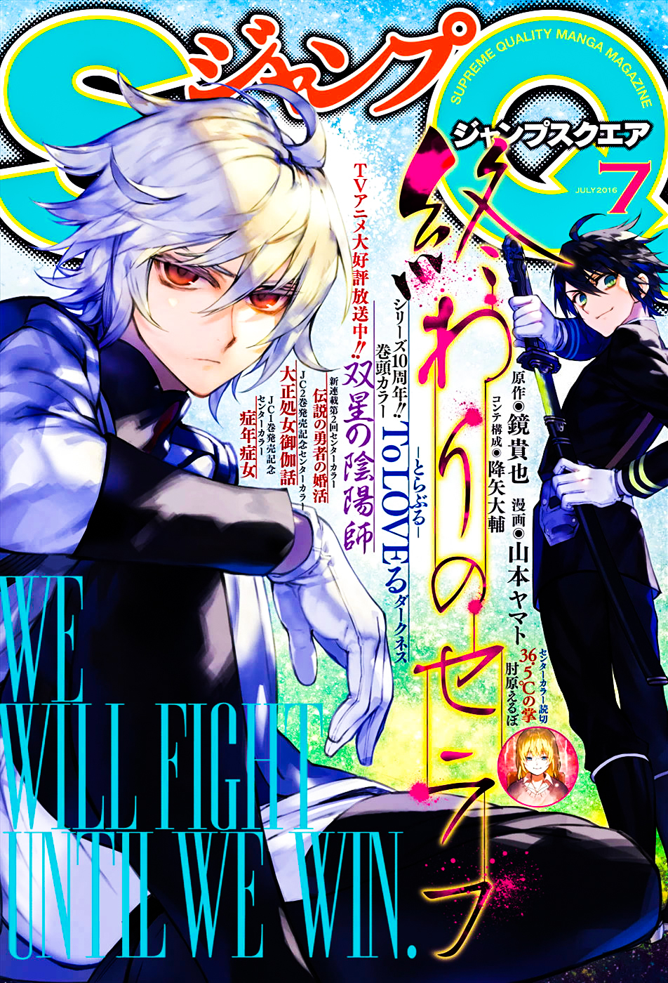 Read Owari no Seraph es Manga Online