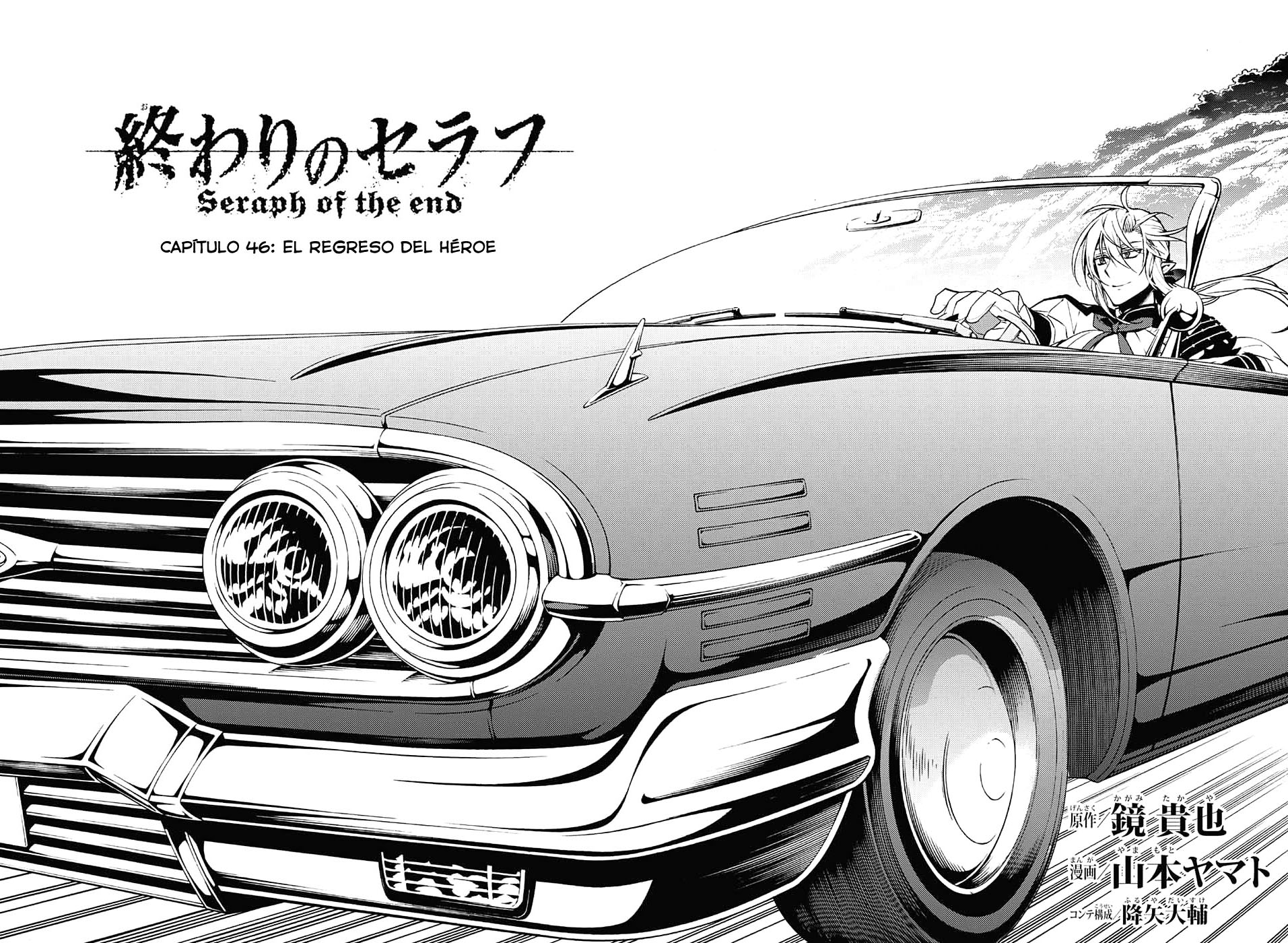 Read Owari no Seraph es Manga Online