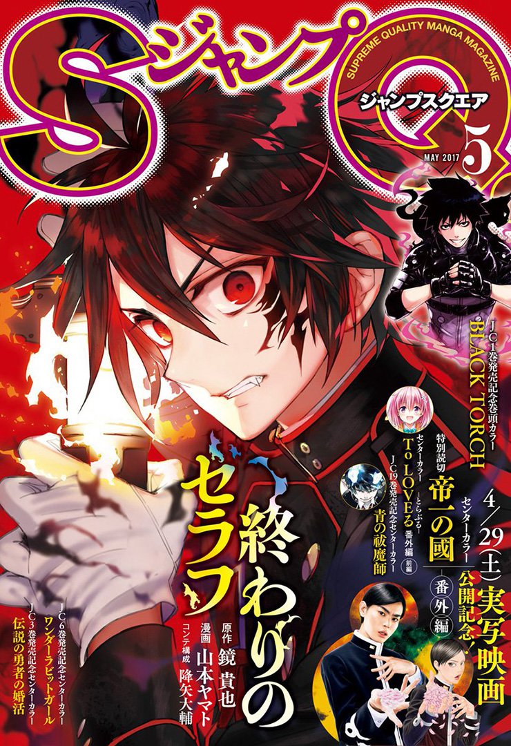 Read Owari no Seraph es Manga Online