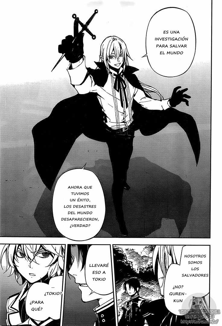 Read Owari no Seraph es Manga Online