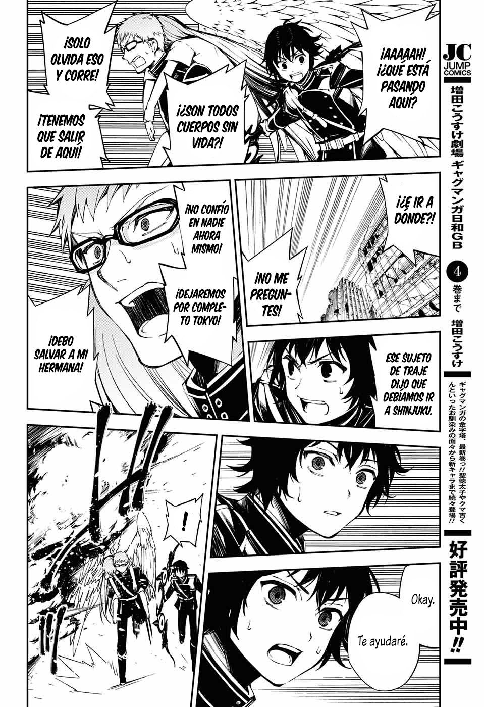 Read Owari no Seraph es Manga Online