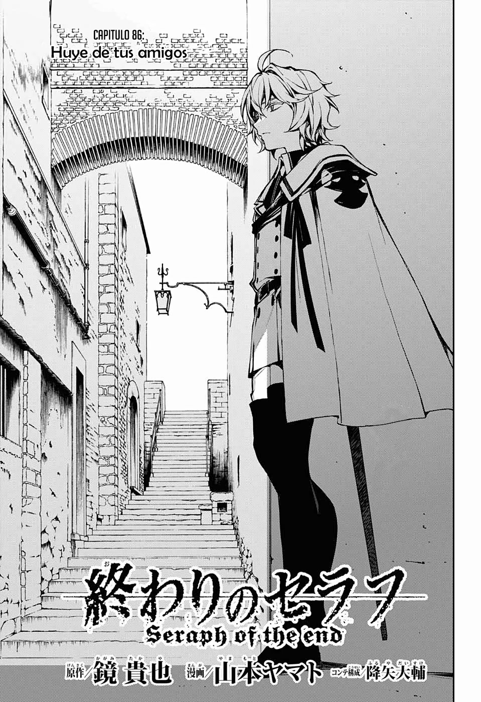 Read Owari no Seraph es Manga Online