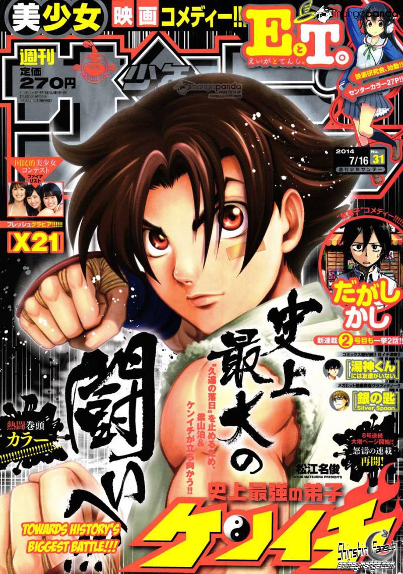 Read Shijo Saikyo no Deshi Kenichi es Manga Online