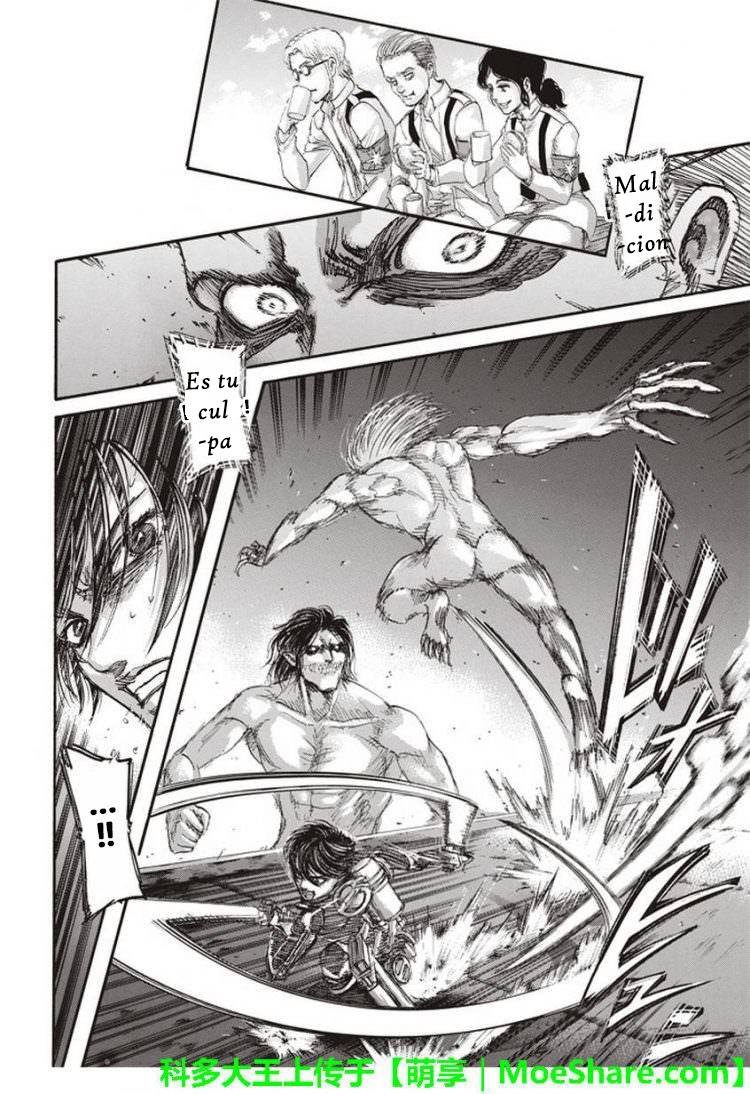 Read Shingeki no Kyojin es Manga Online