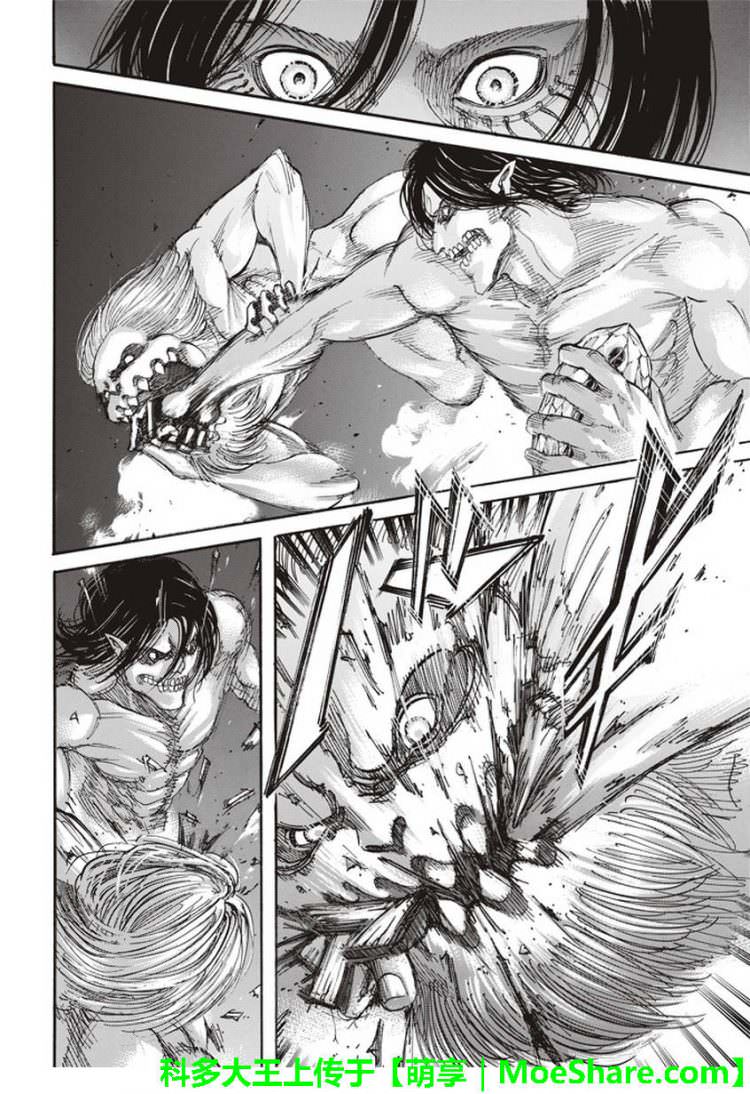 Read Shingeki no Kyojin es Manga Online