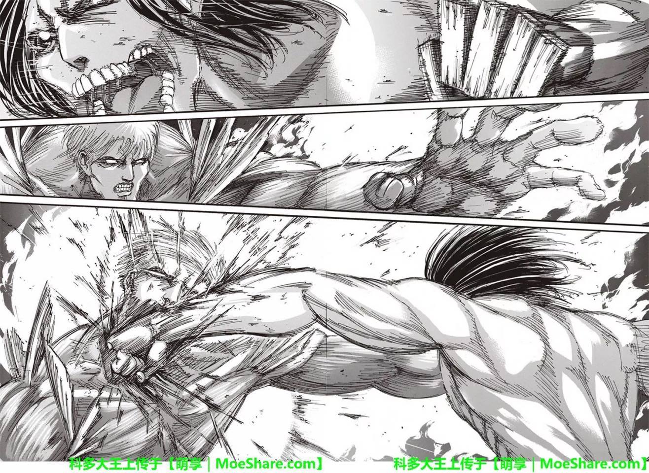 Read Shingeki no Kyojin es Manga Online
