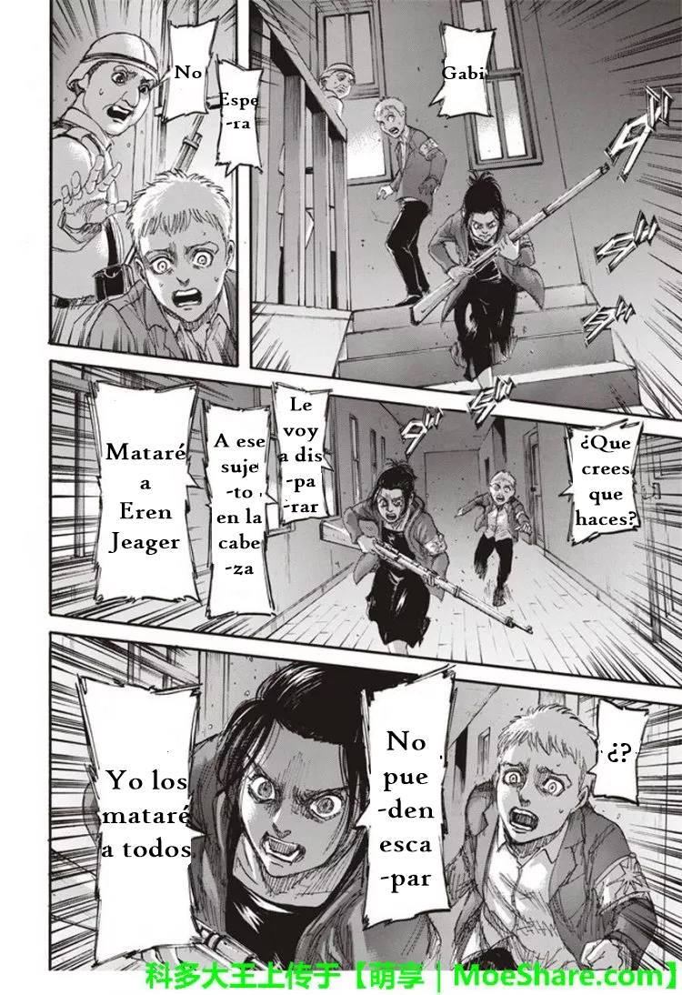 Read Shingeki no Kyojin es Manga Online
