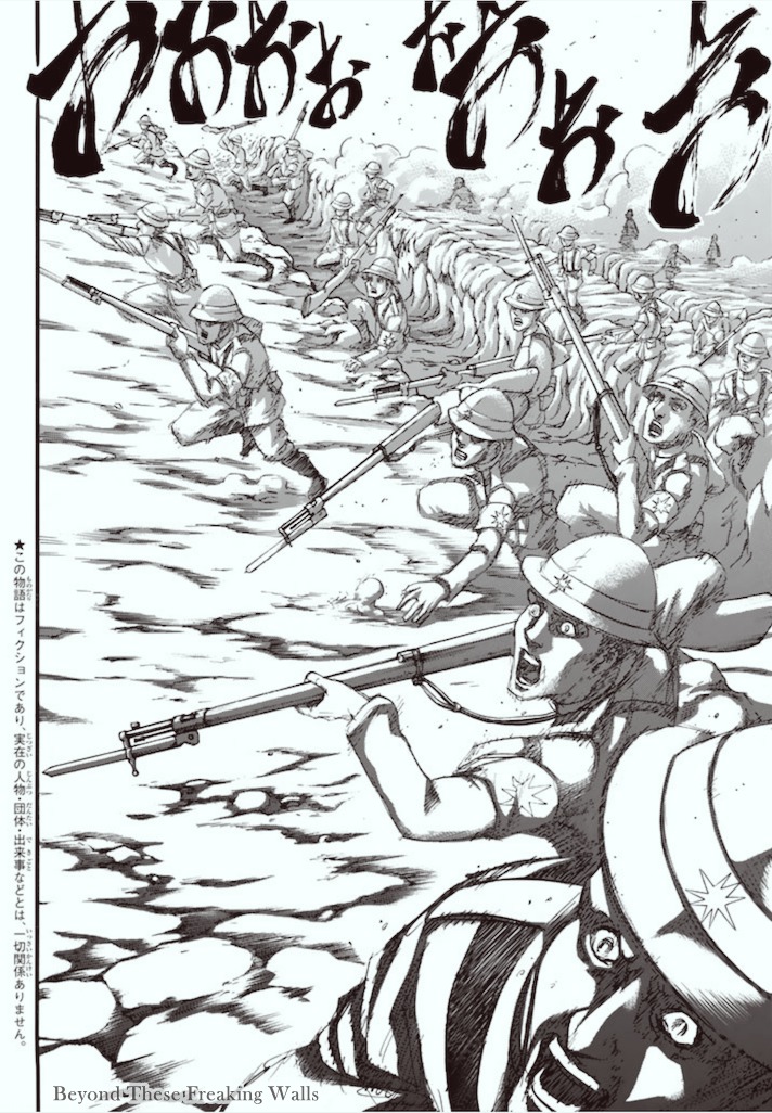 Read Shingeki no Kyojin es Manga Online