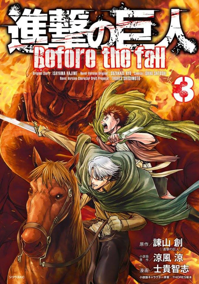 Read Shingeki no Kyojin_ Before The Fall es Manga Online