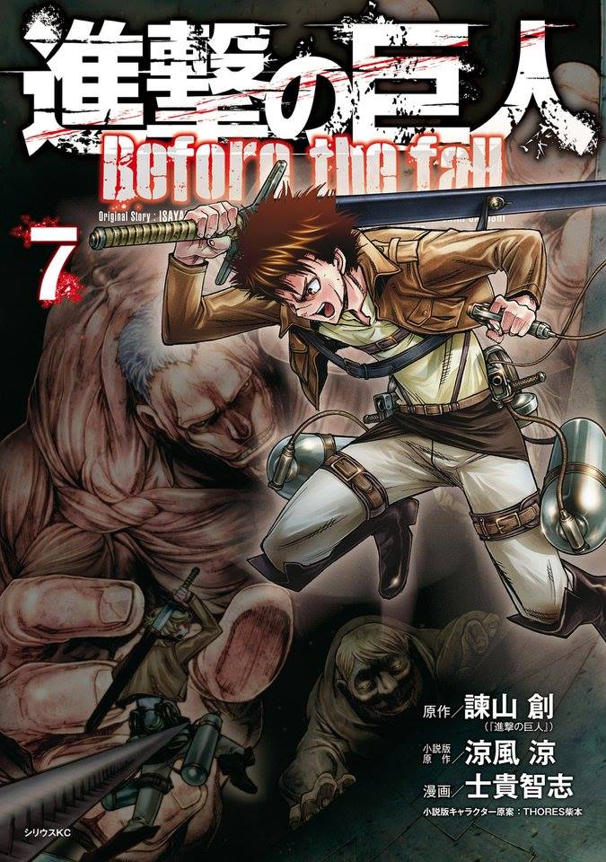 Read Shingeki no Kyojin_ Before The Fall es Manga Online