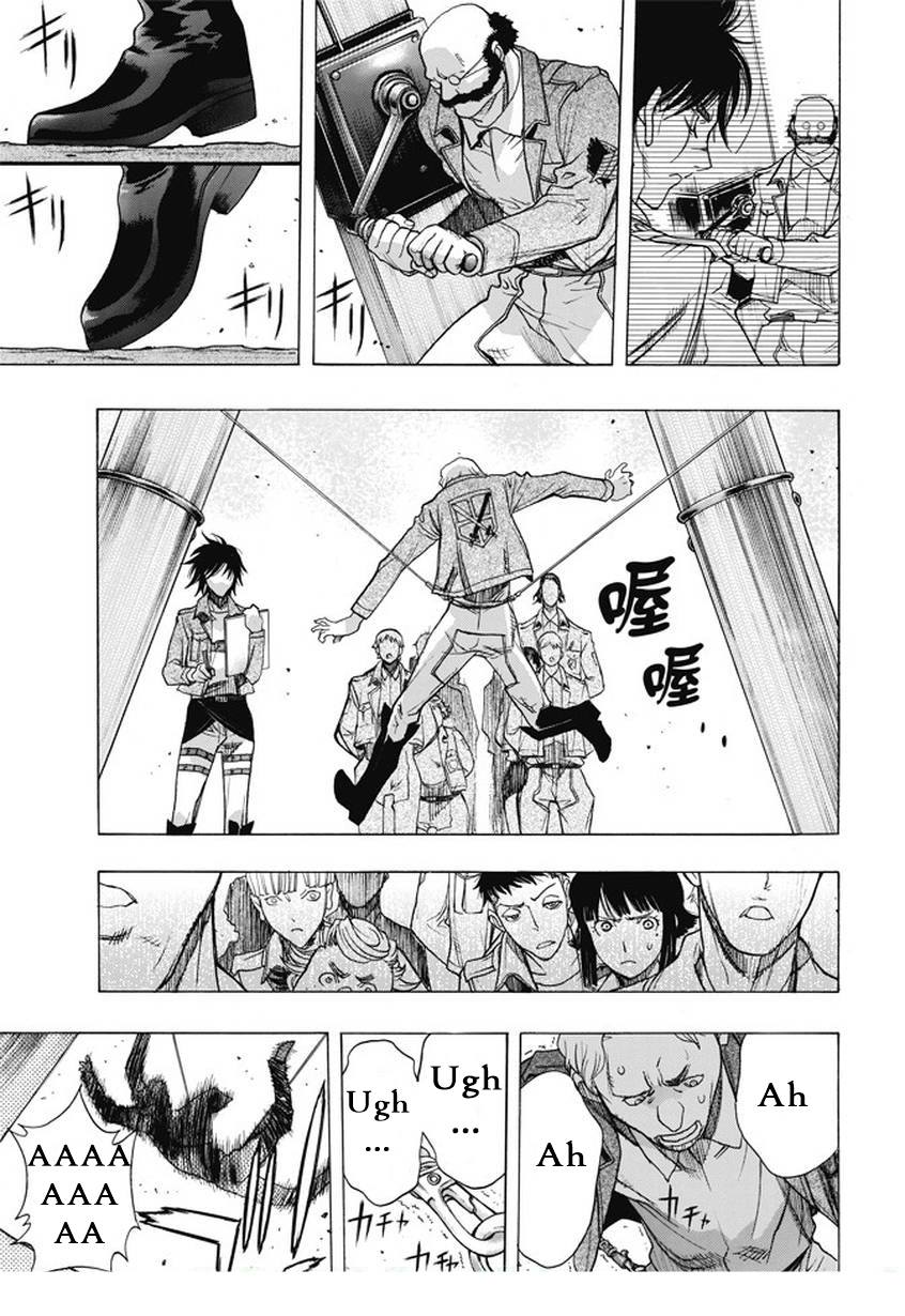 Read Shingeki no Kyojin_ Before The Fall es Manga Online