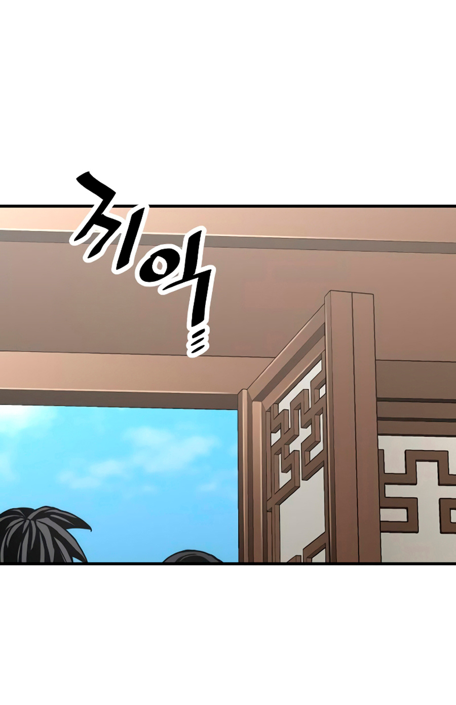 Read Simulación de cultivo del demonio celestial es Manga Online