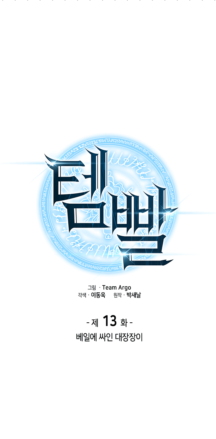 Read Sobrecargado es Manga Online