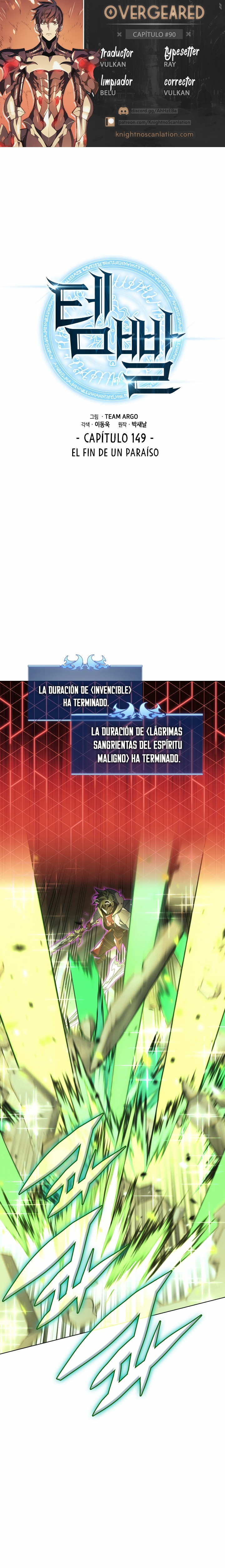 Read Sobrecargado es Manga Online