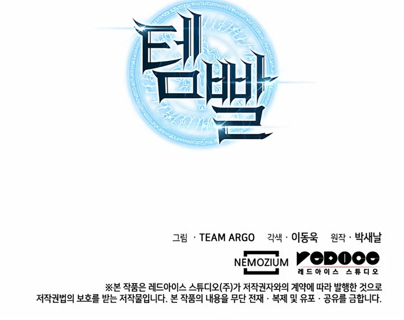 Read Sobrecargado es Manga Online