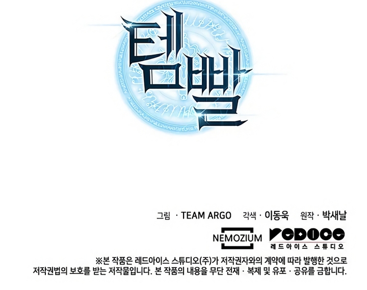 Read Sobrecargado es Manga Online