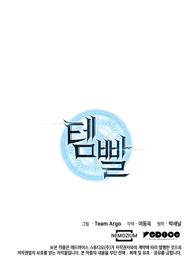 Read Sobrecargado es Manga Online