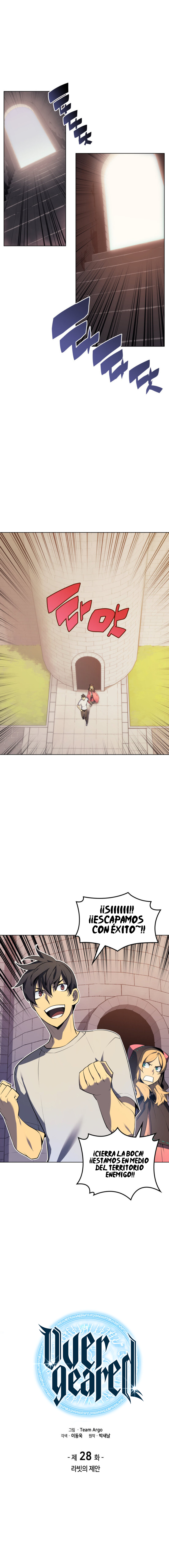 Read Sobrecargado es Manga Online