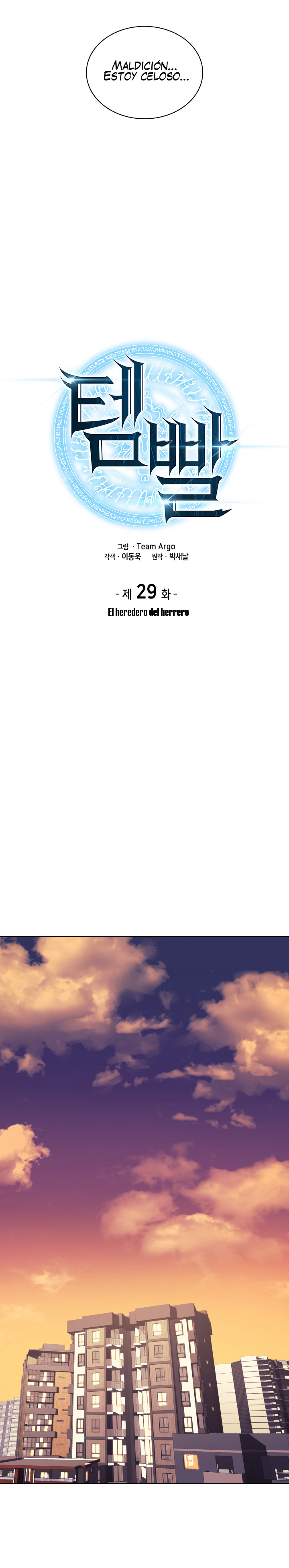 Read Sobrecargado es Manga Online