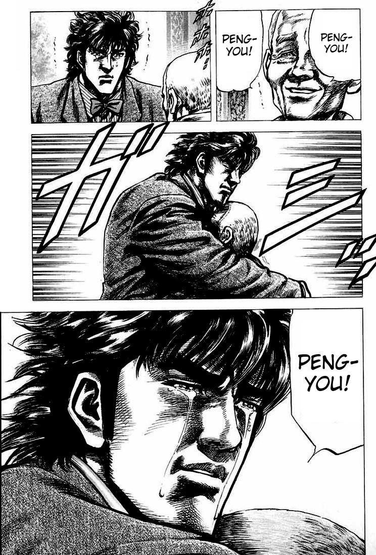 Read Souten no Ken es Manga Online