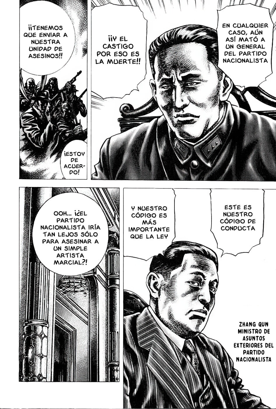 Read Souten no Ken es Manga Online