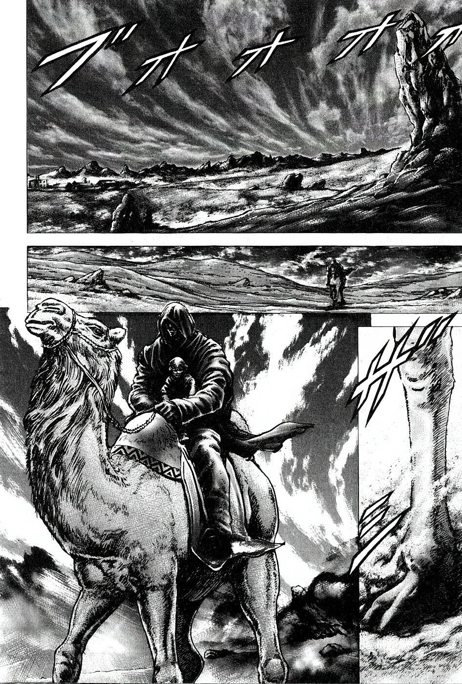 Read Souten no Ken es Manga Online