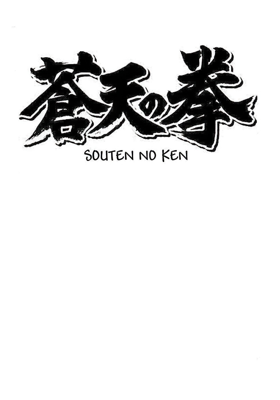 Read Souten no Ken es Manga Online