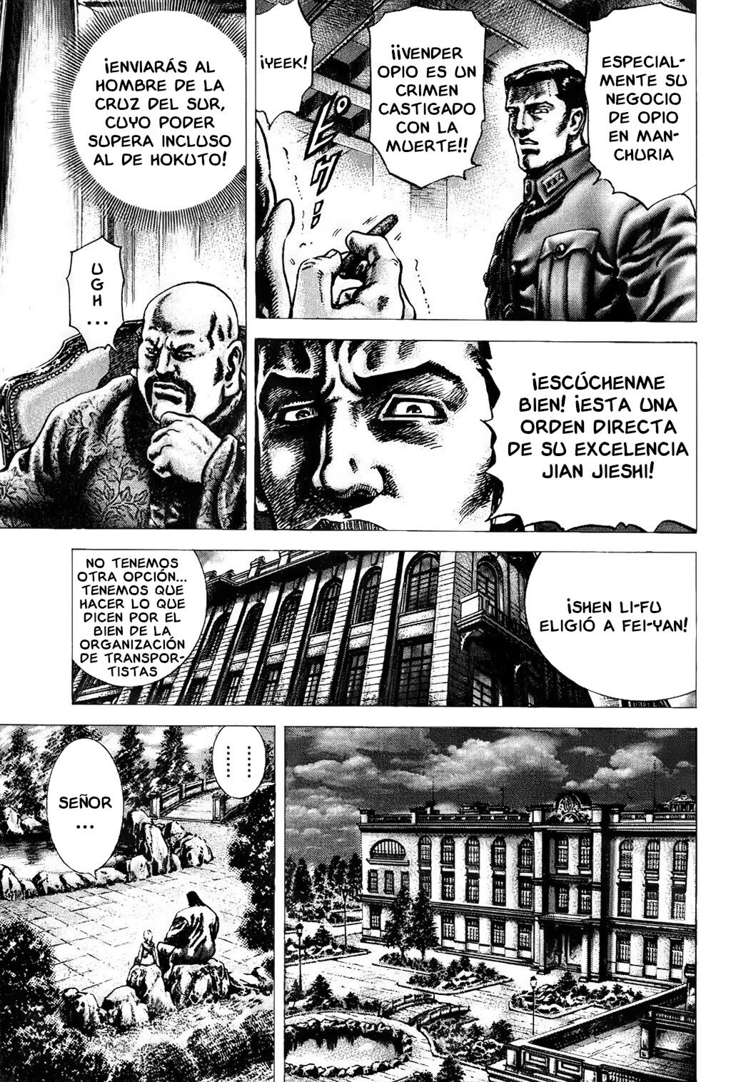 Read Souten no Ken es Manga Online