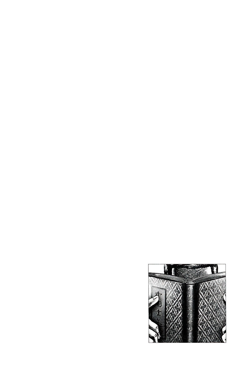 Read Souten no Ken es Manga Online