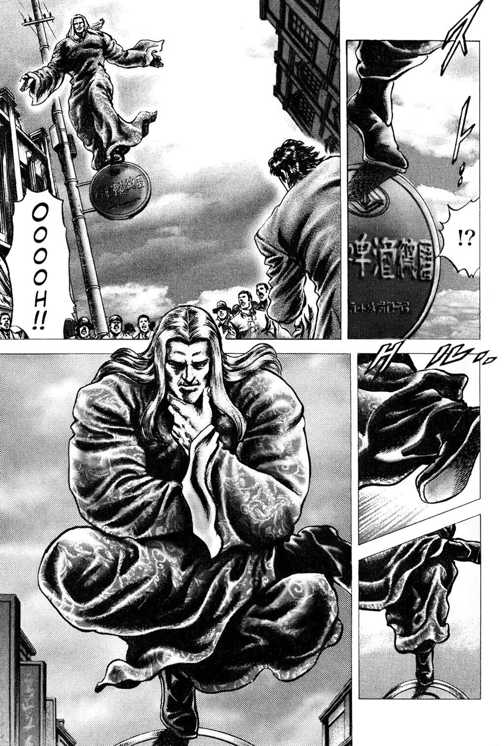 Read Souten no Ken es Manga Online