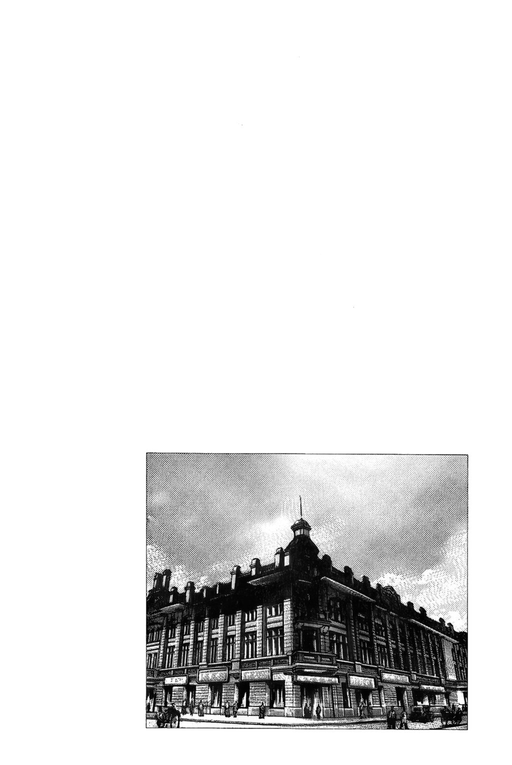 Read Souten no Ken es Manga Online