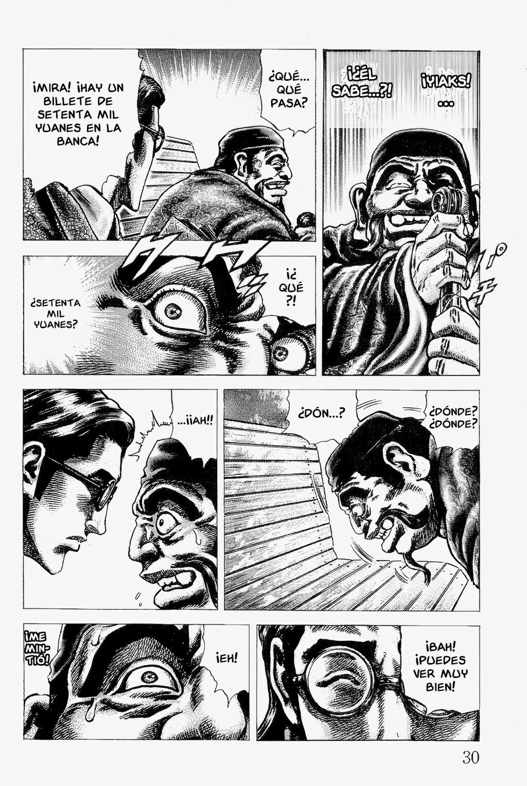 Read Souten no Ken es Manga Online