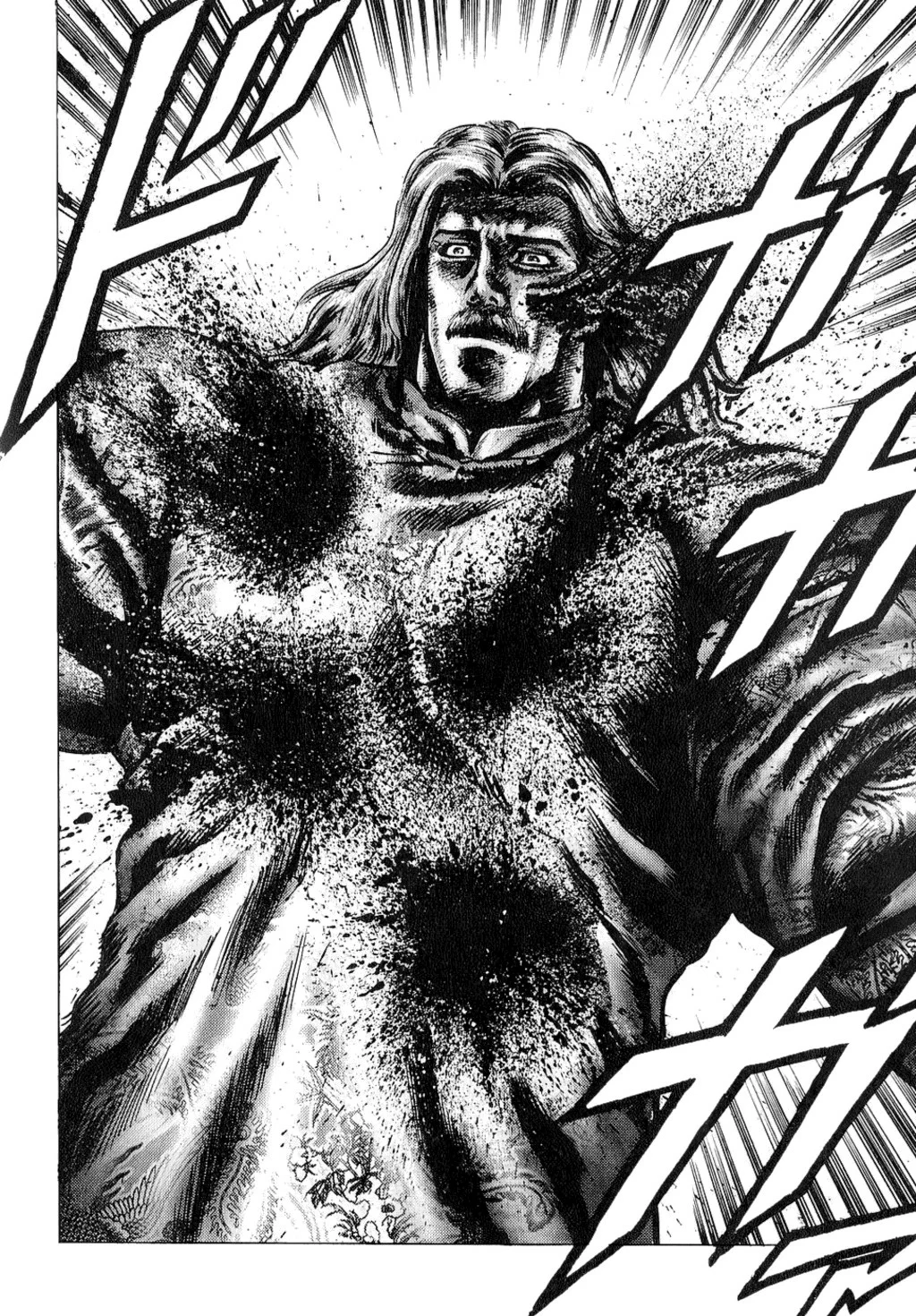 Read Souten no Ken es Manga Online