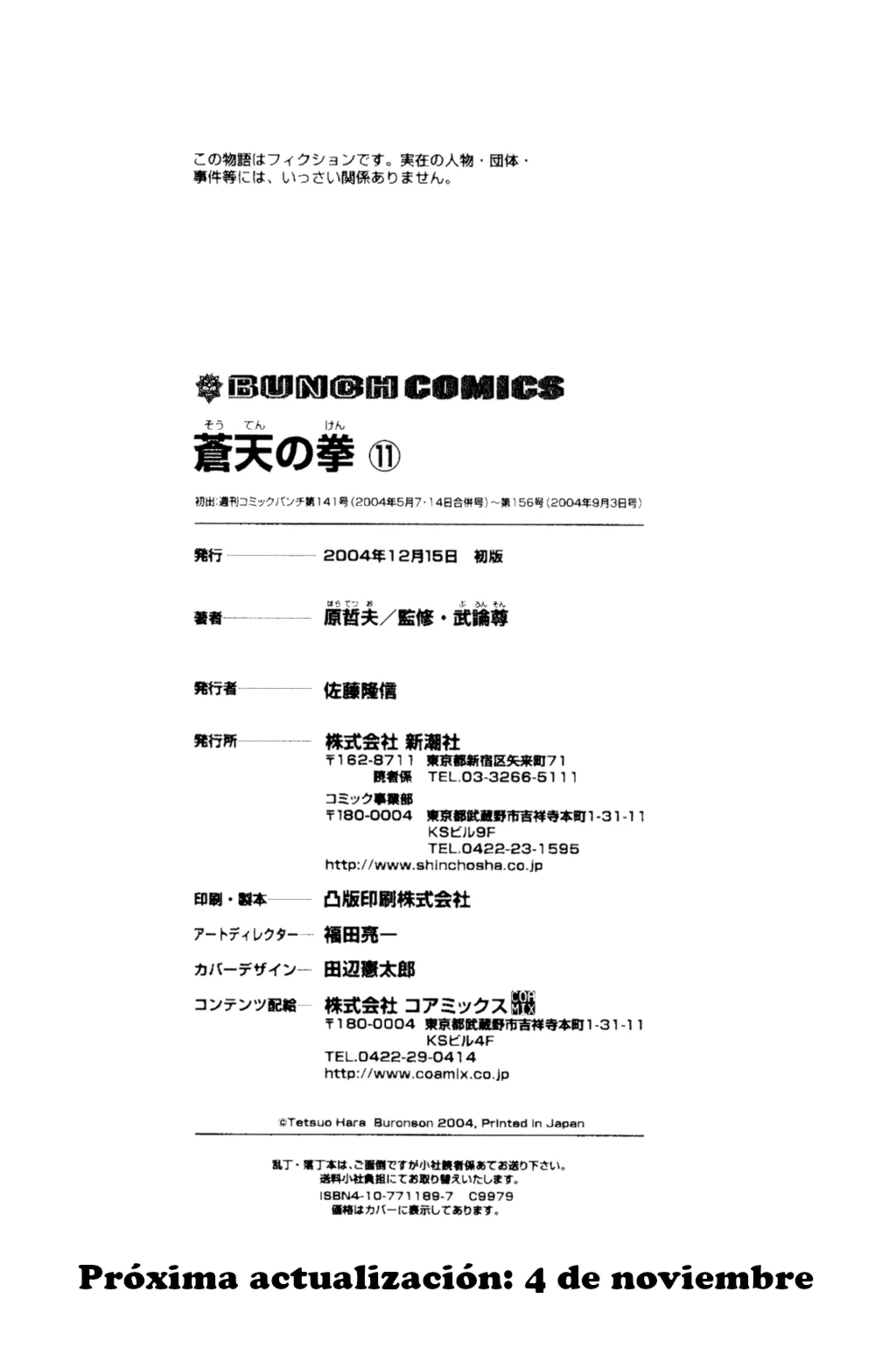 Read Souten no Ken es Manga Online