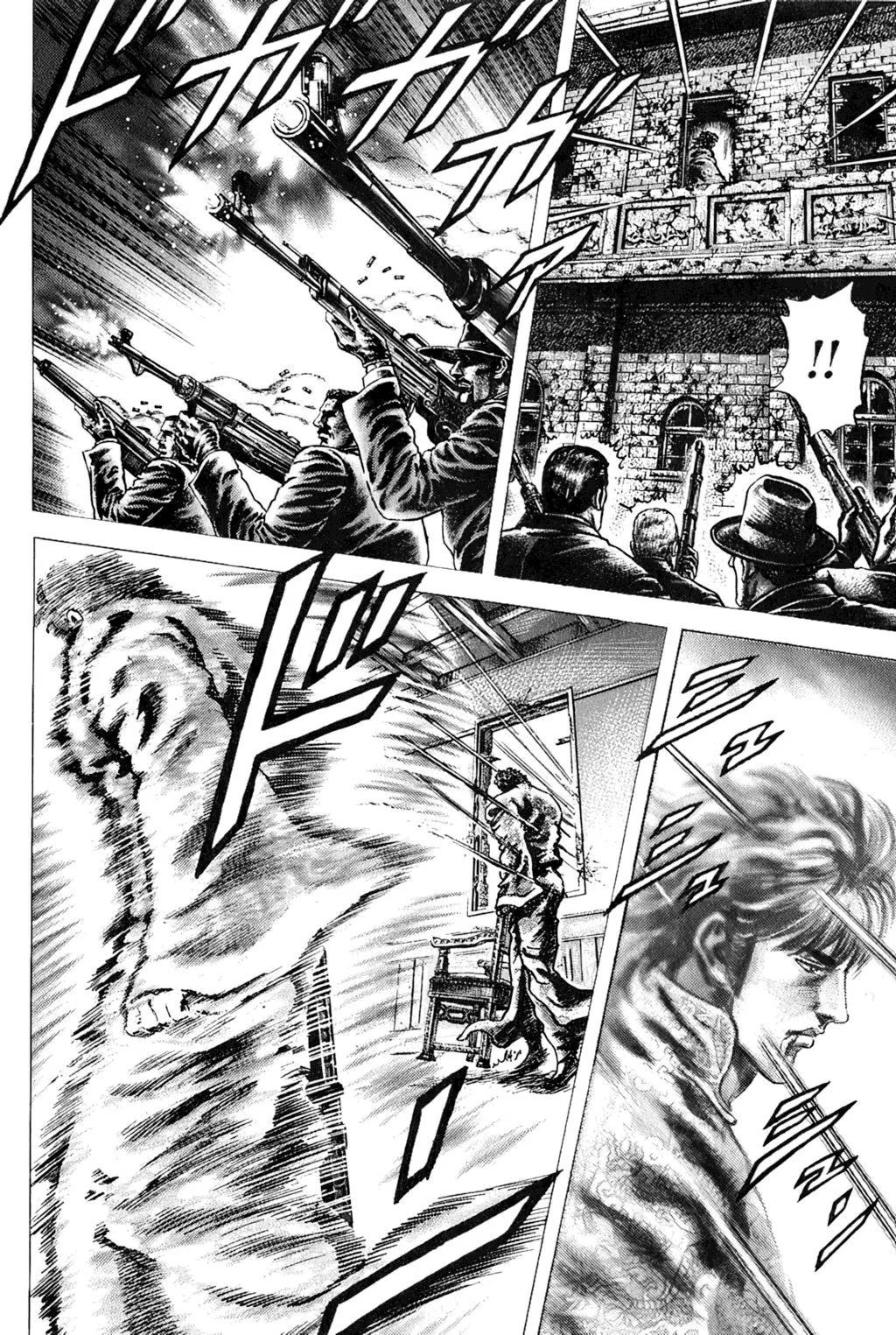 Read Souten no Ken es Manga Online