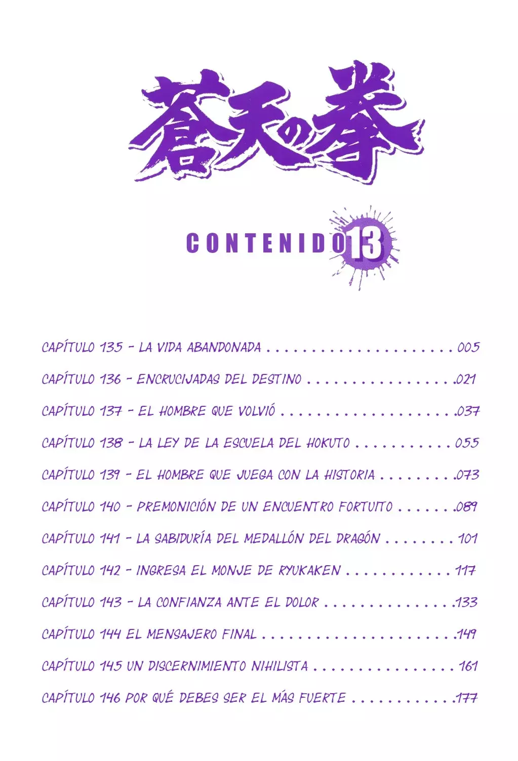 Read Souten no Ken es Manga Online