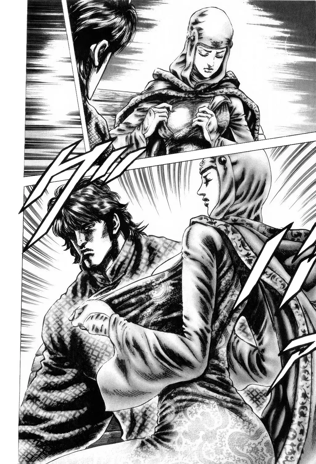 Read Souten no Ken es Manga Online