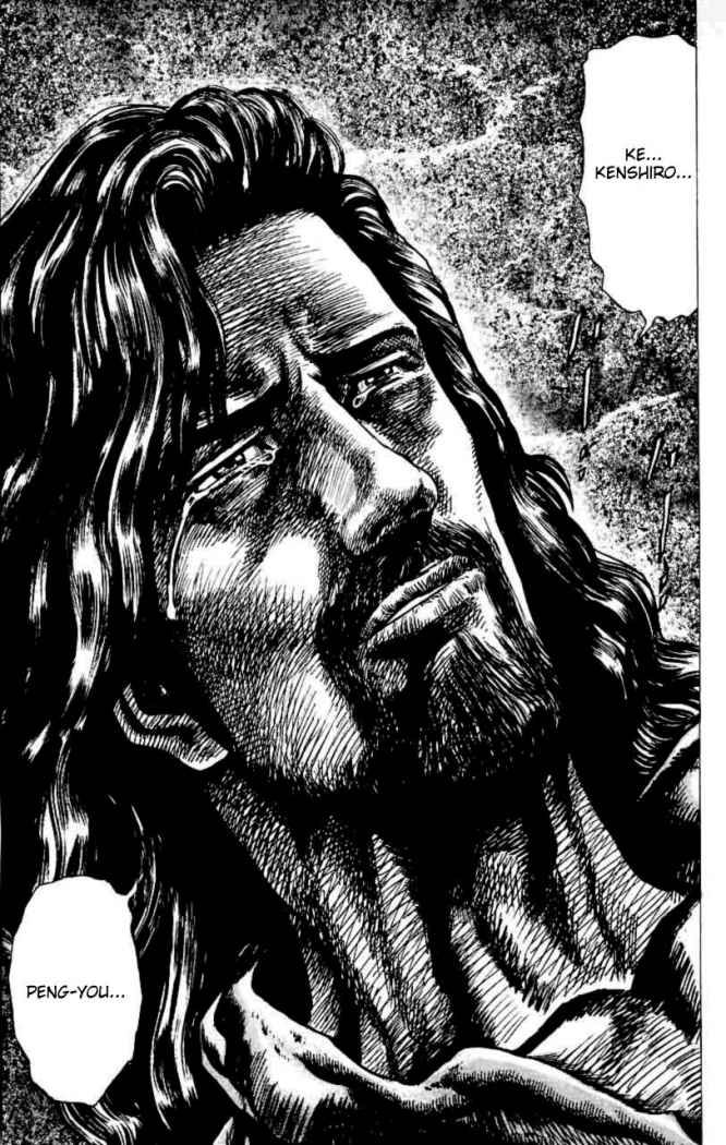 Read Souten no Ken es Manga Online