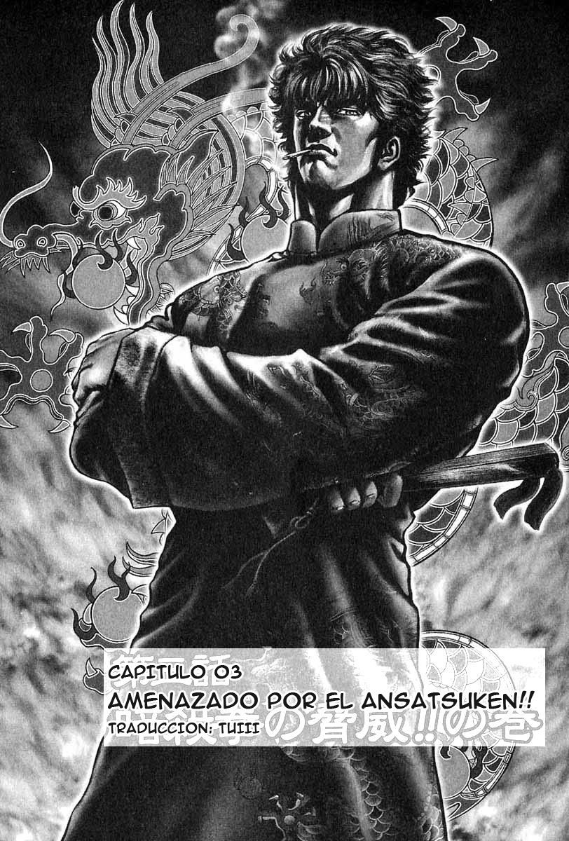 Read Souten no Ken es Manga Online