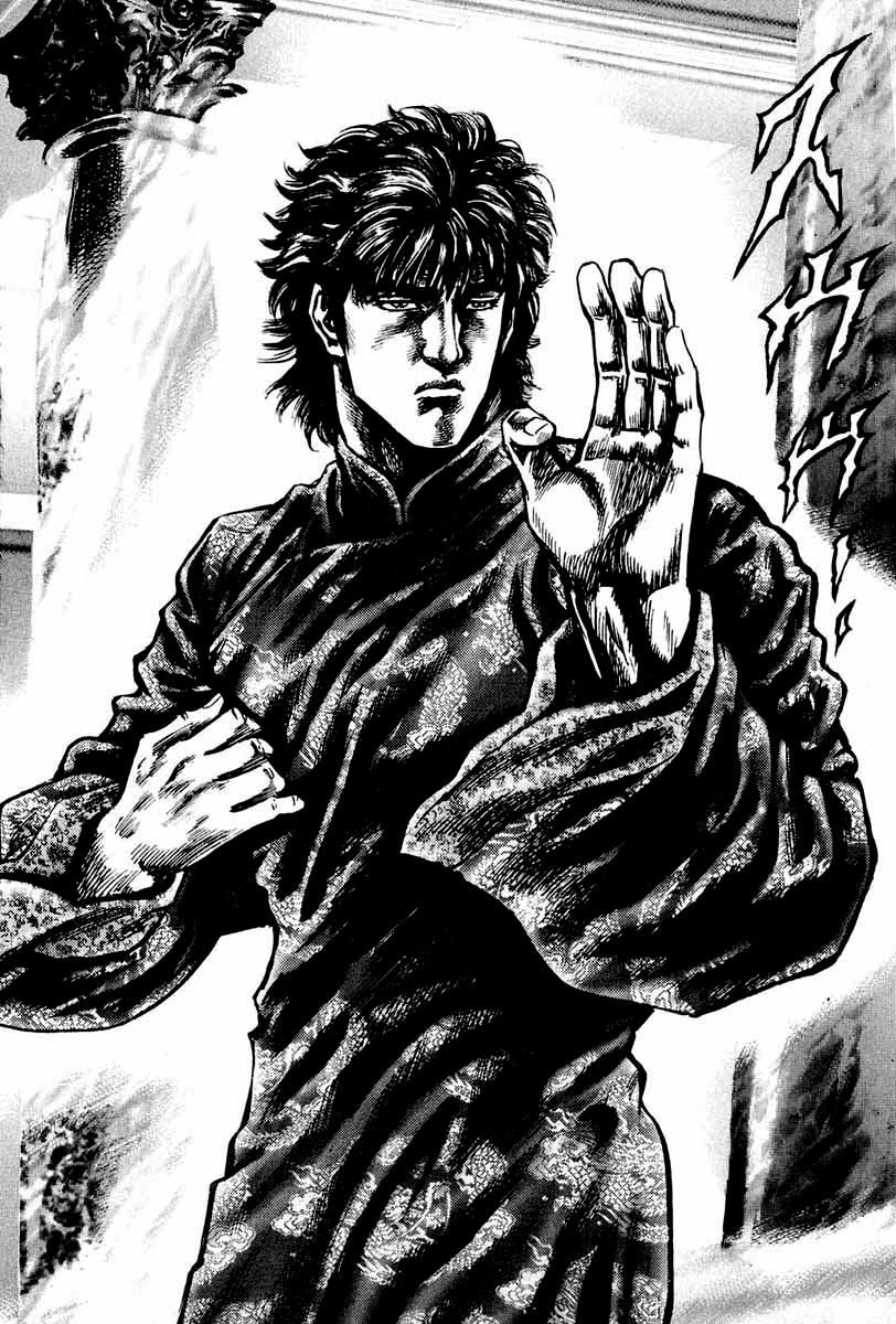 Read Souten no Ken es Manga Online