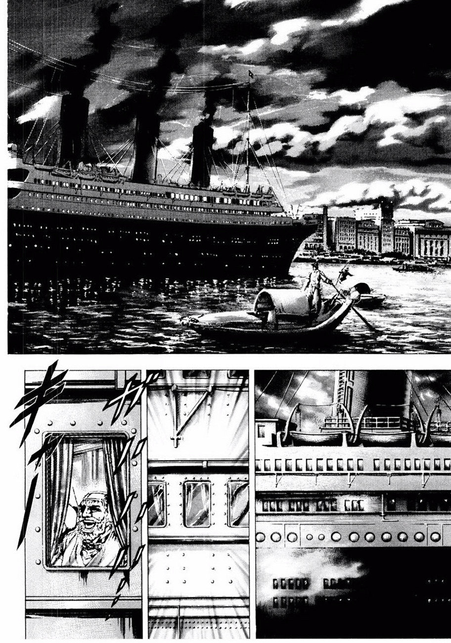 Read Souten no Ken es Manga Online