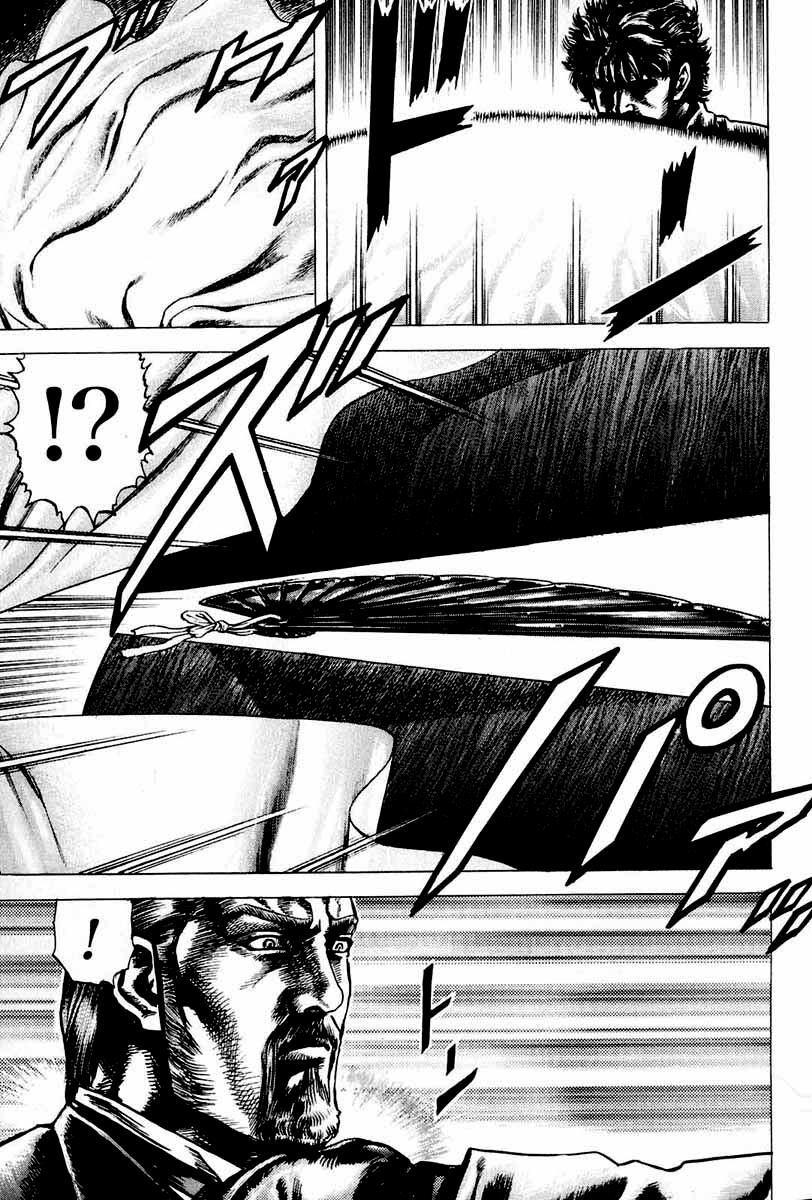 Read Souten no Ken es Manga Online