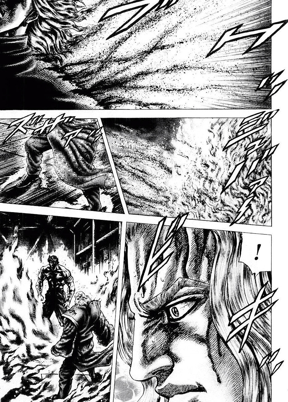 Read Souten no Ken es Manga Online