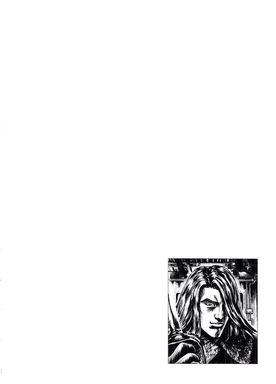 Read Souten no Ken es Manga Online