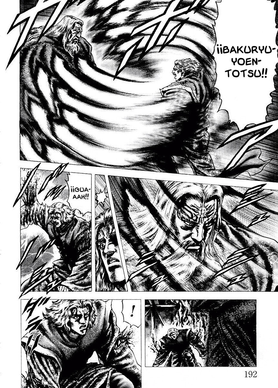 Read Souten no Ken es Manga Online