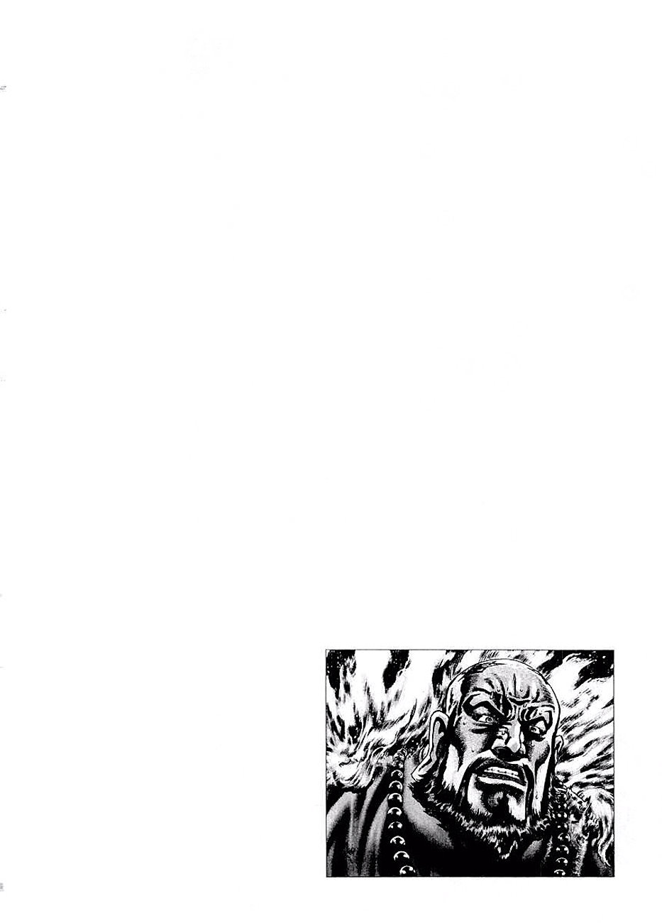 Read Souten no Ken es Manga Online